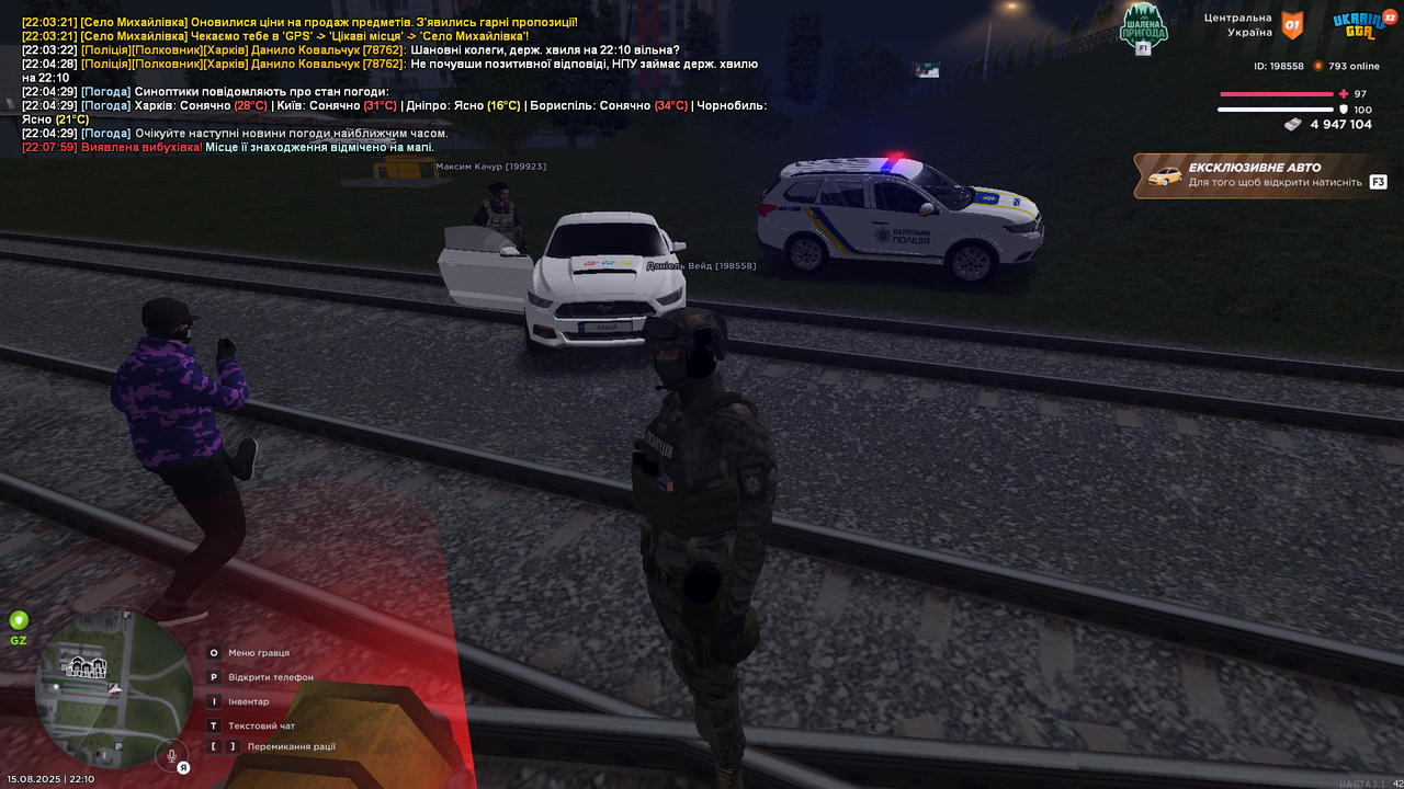 UKRAINE GTA 15.08.2025 22_10_20