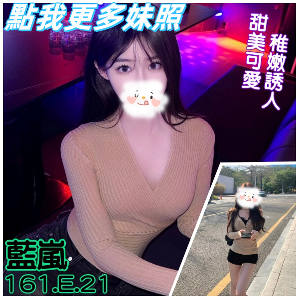 台北舒壓