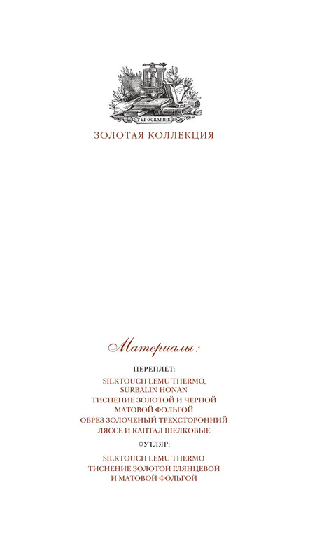 1-page-0003