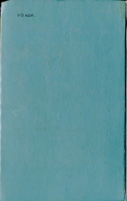 p0468