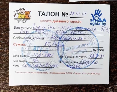 EA5F86E2-C09E-4138-BEA7-63CB80BA37F6