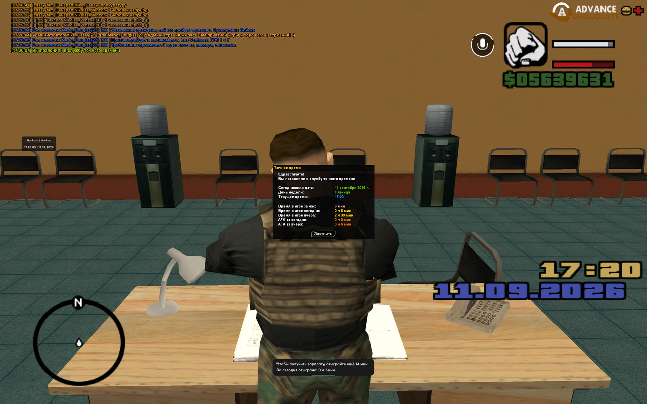 screenshot 2026 09 11 17 20 09 088