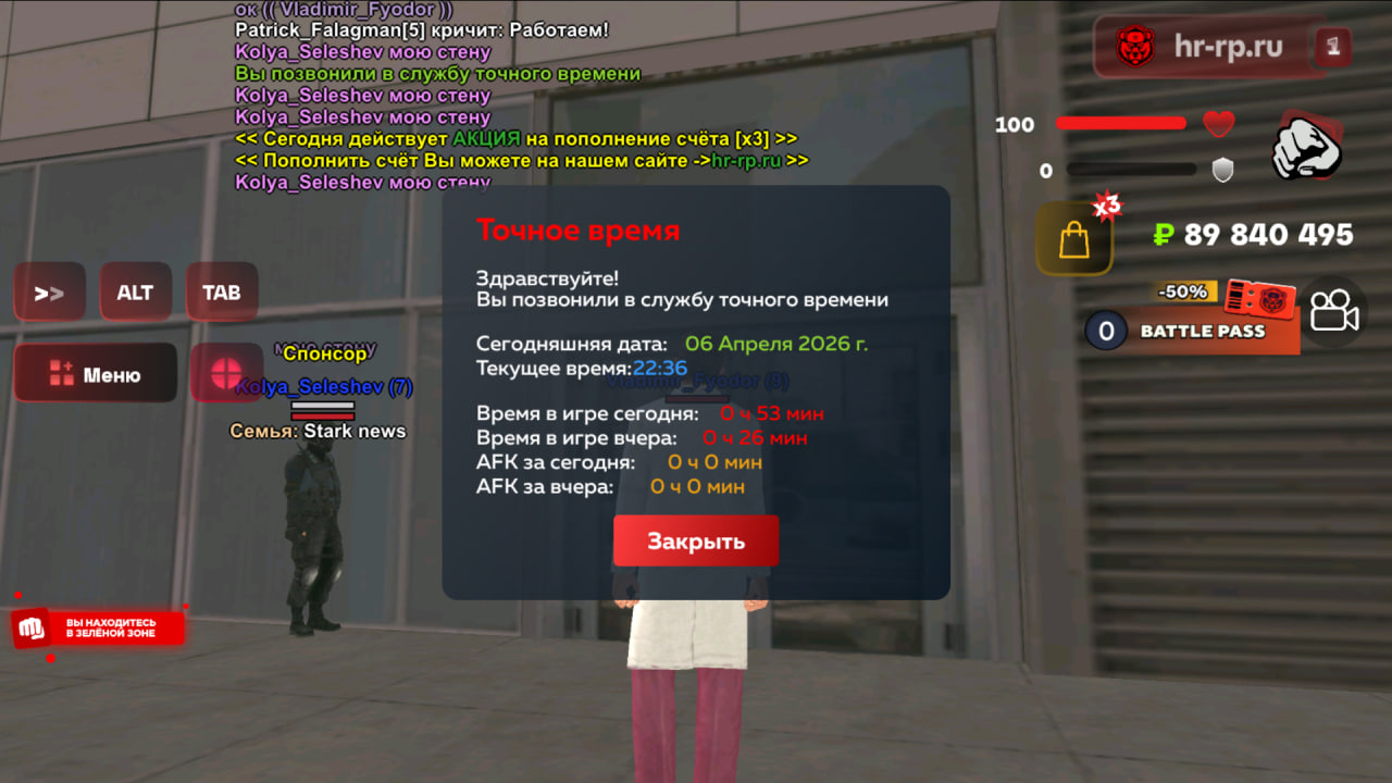 photo 2026 04 06 22 42 51