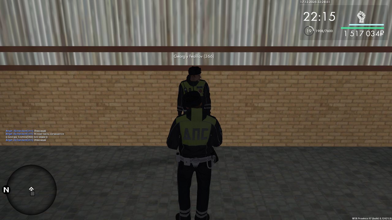 mta screen 2025 12 17 22 28 53