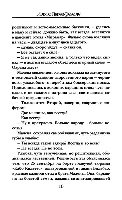 p0011