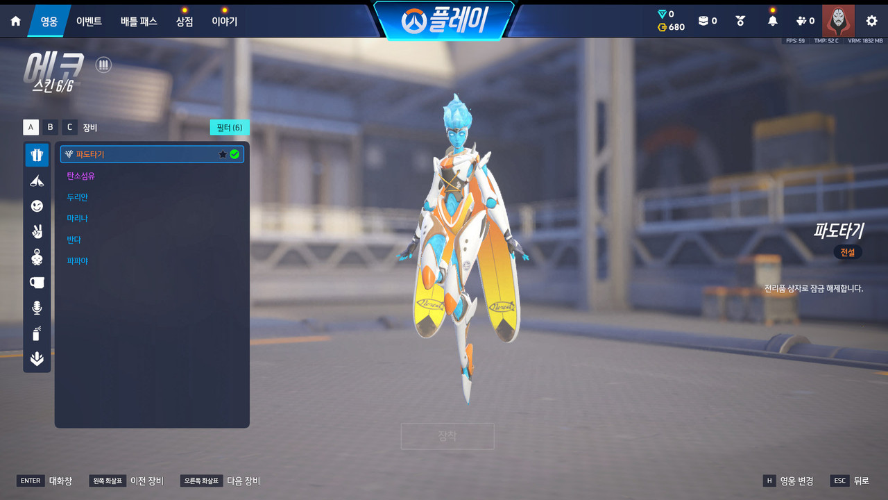 Screen Shot 26 09 04 21 24 59 000