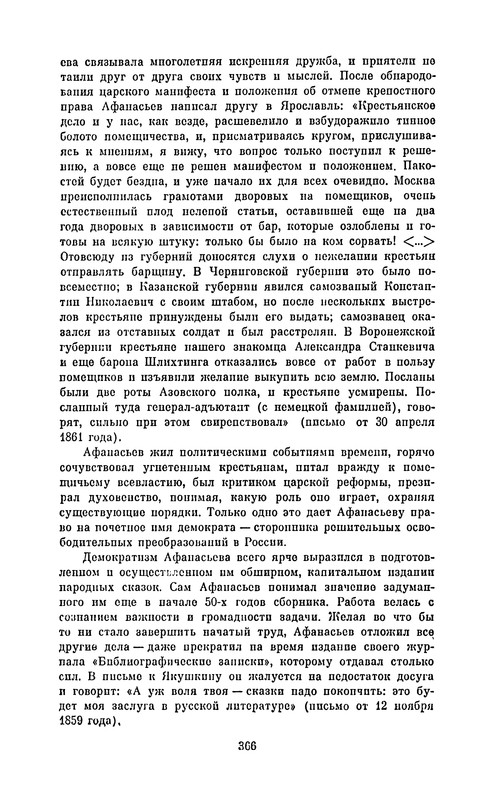 p0368