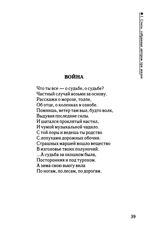 2003-page-0040