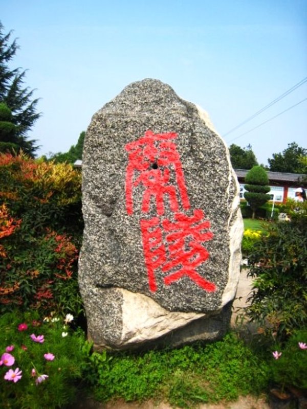 Museo Guerreros de Terracota-5-8-2007 - China y sus pueblos-2007 (8)
