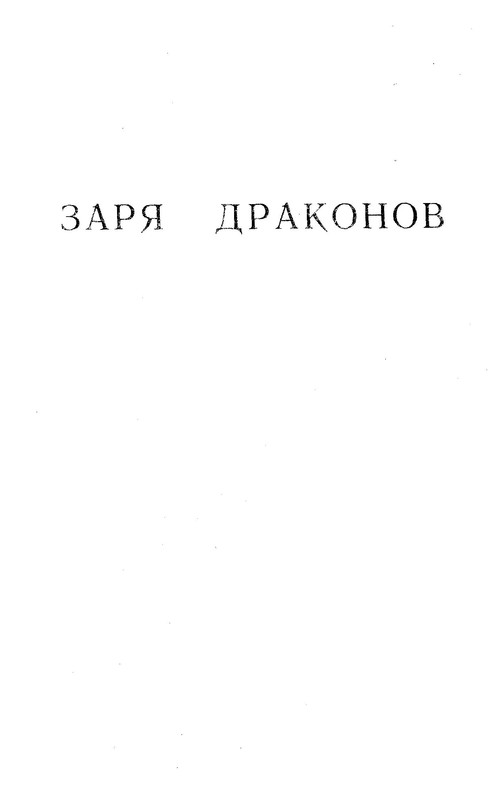 p0008