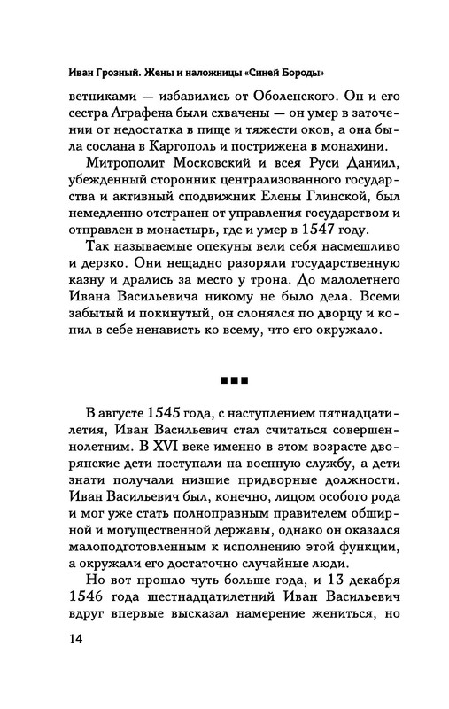 p0015
