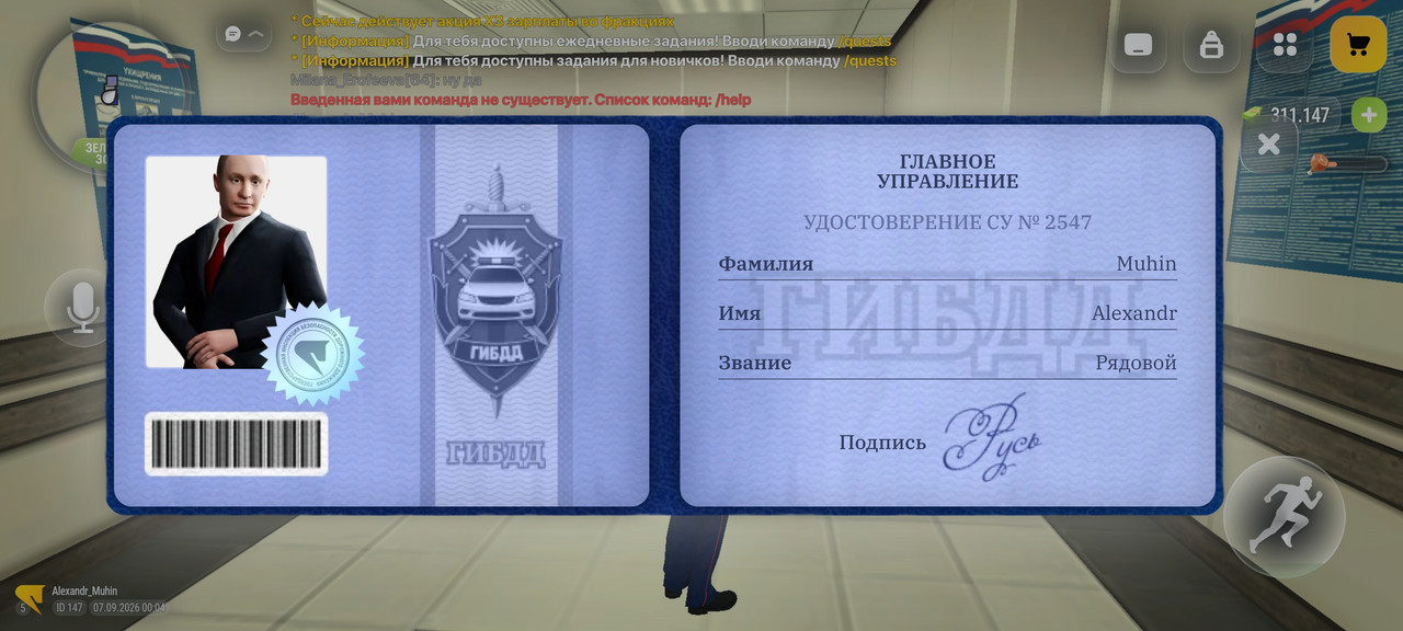 Screenshot 2026 09 07 00 04 22 831 com russia game