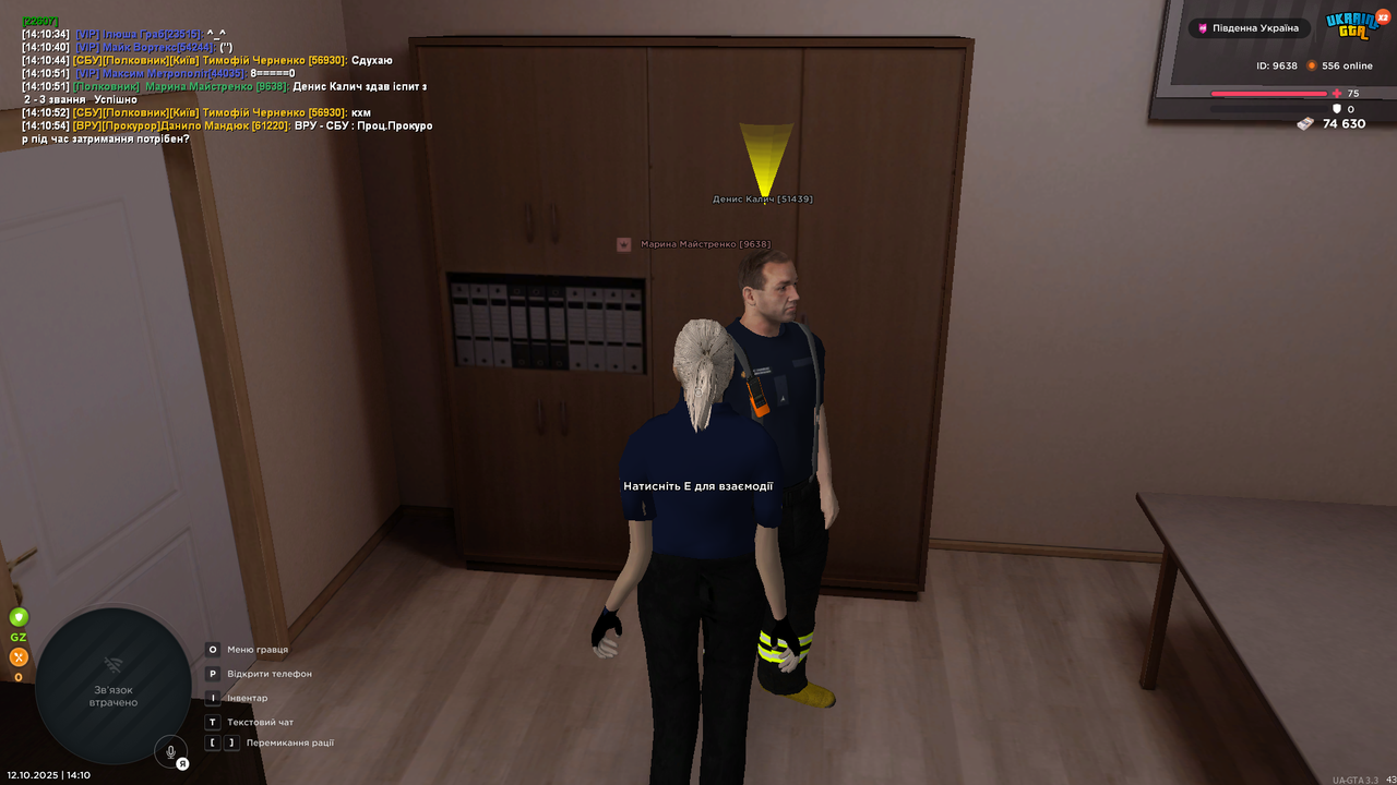 UKRAINE GTA 12.10.2025 14_10_57