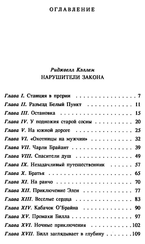 p0602