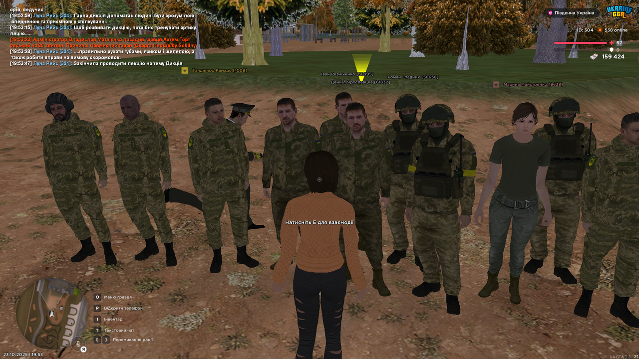 UKRAINE GTA 23 10 2025 19 53 56 1