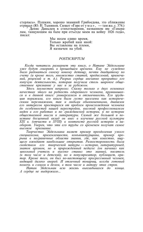 p0019