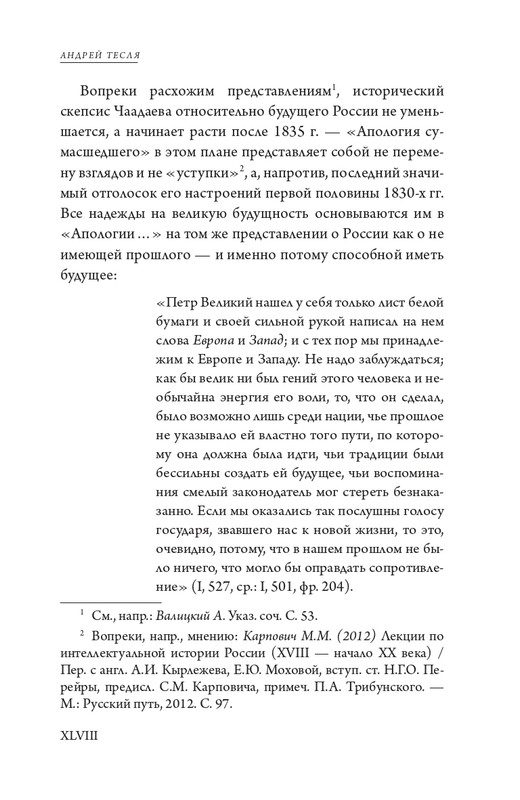page-0050