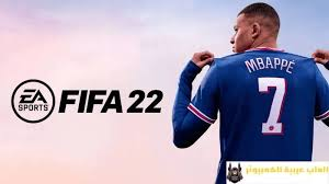 FIFA 22