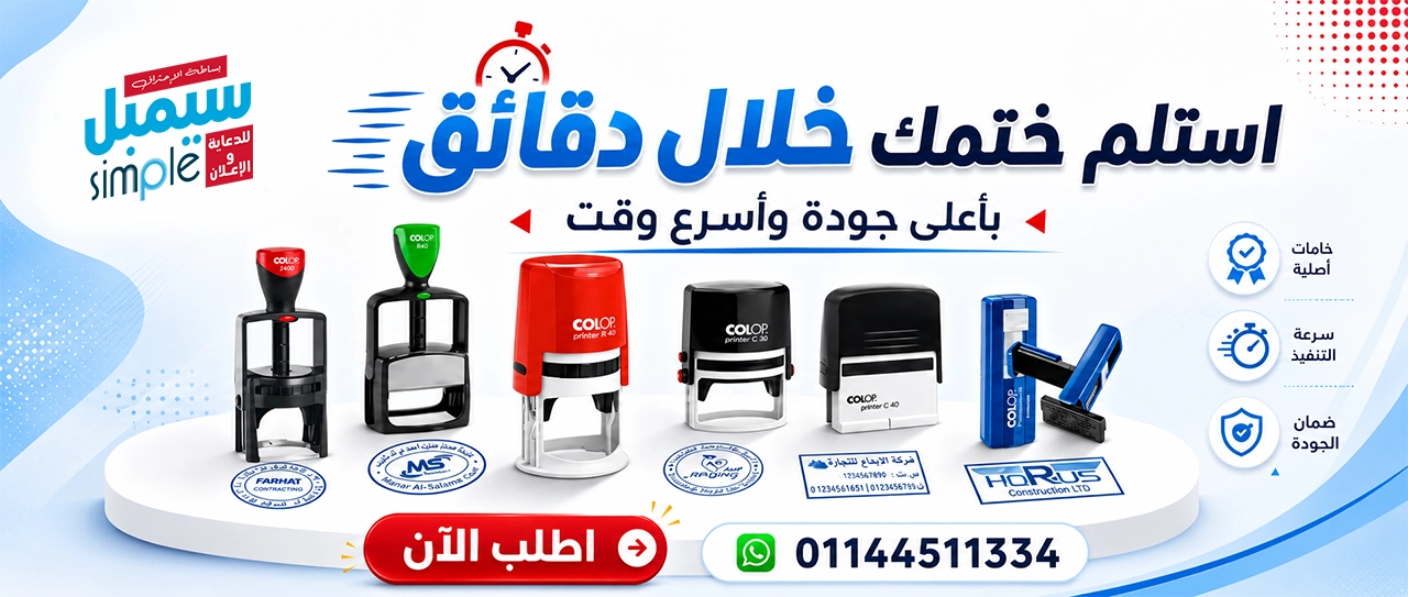 ارقام التواصل الجديدة