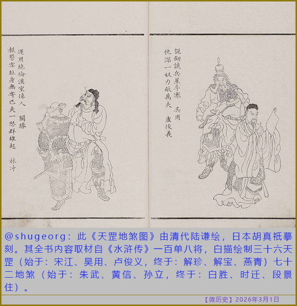 https://i.postimg.cc/FKTrKGs2/20260301-ls-(1).jpg