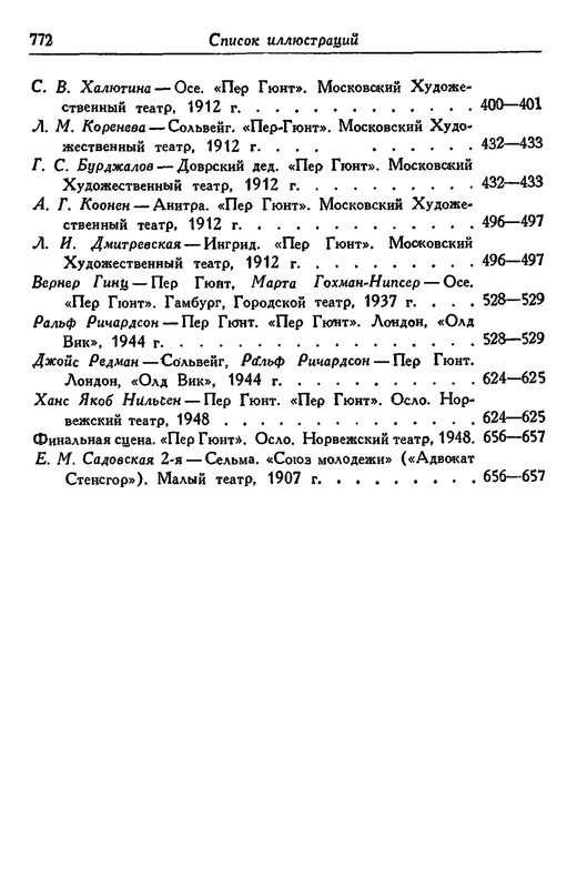 p0803