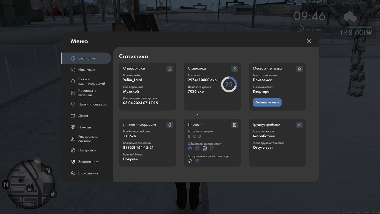 mta screen 2026 01 30 11 56 43