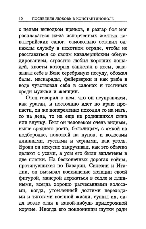 p0011
