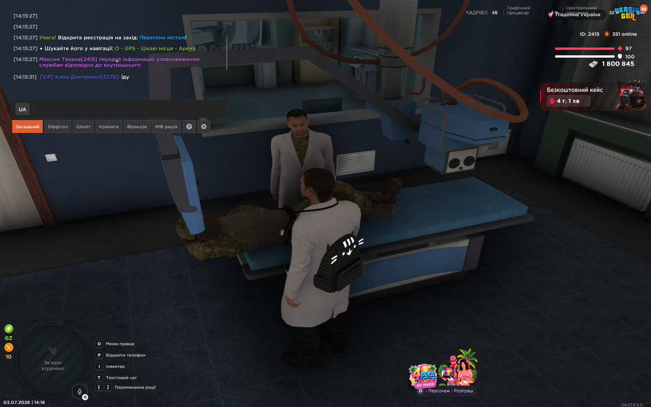 UKRAINE GTA 03 07 2026 14 16 27