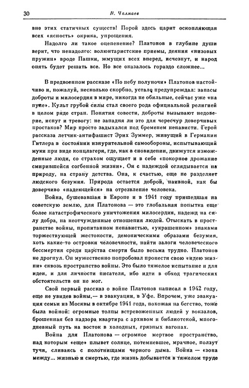 page-0030