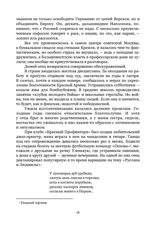p0017