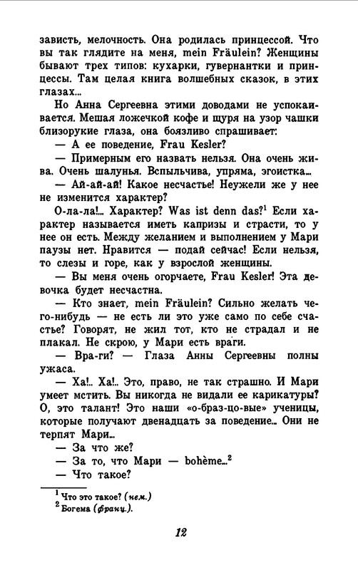 p0014