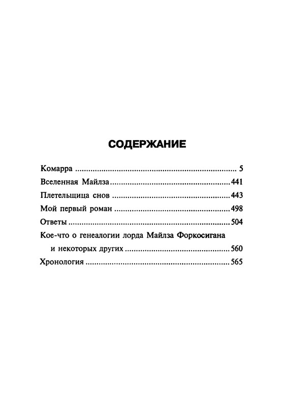 p0575