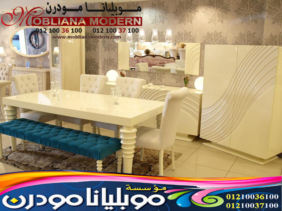 احدث غرف سفرة مودرن 2021 - احدث نيش سفرة مودرن 2022 128