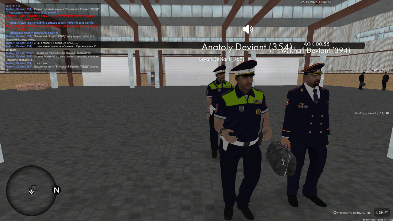 mta screen 2025 11 25 17 02 56