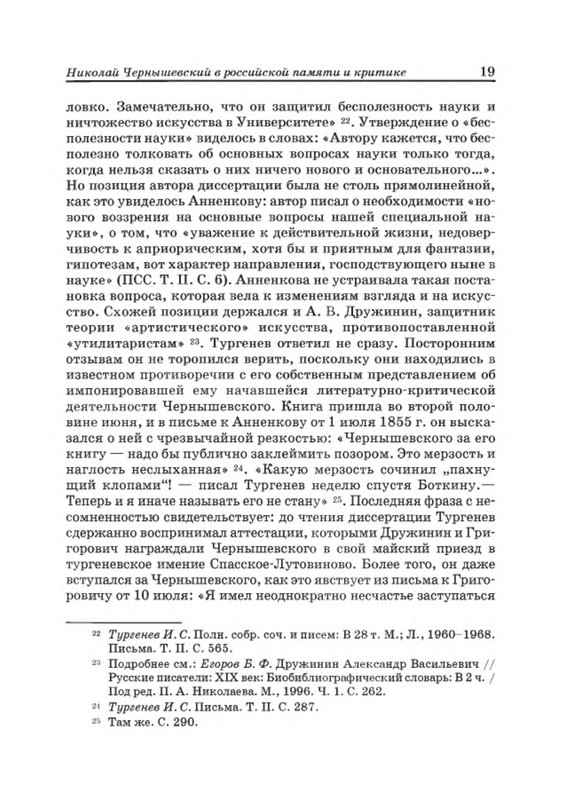 p0018