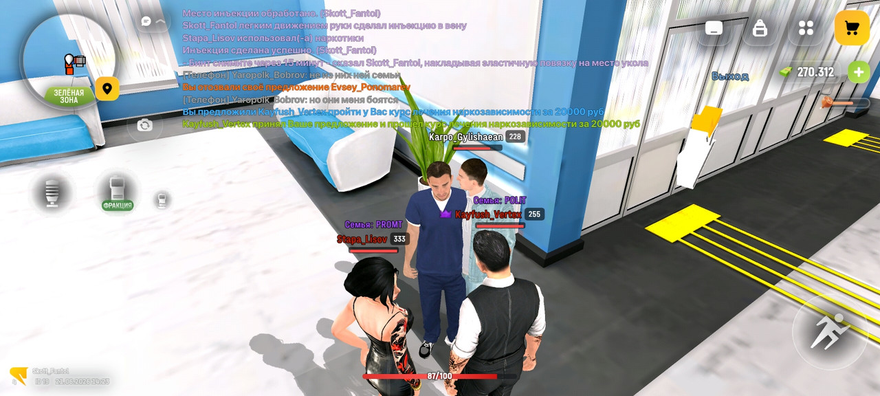 Screenshot 20260621 142337