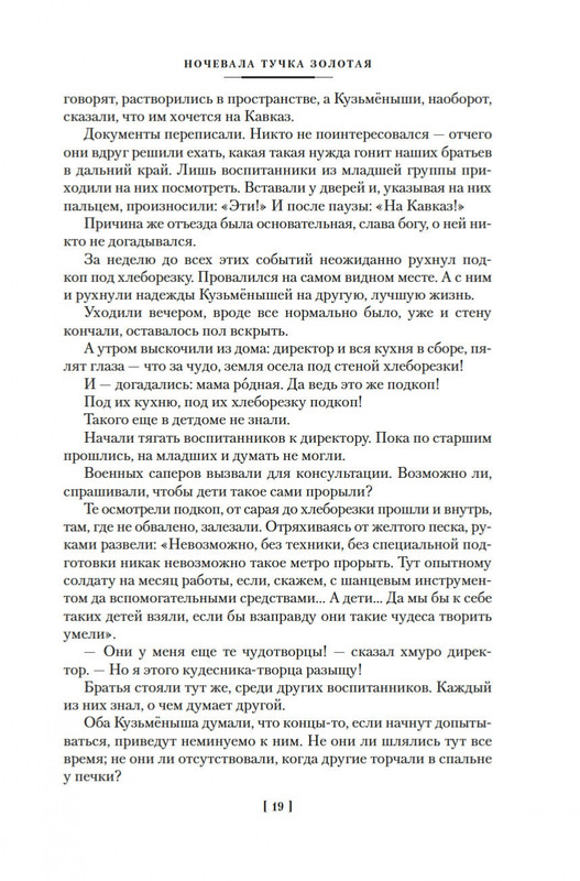 3-page-0017
