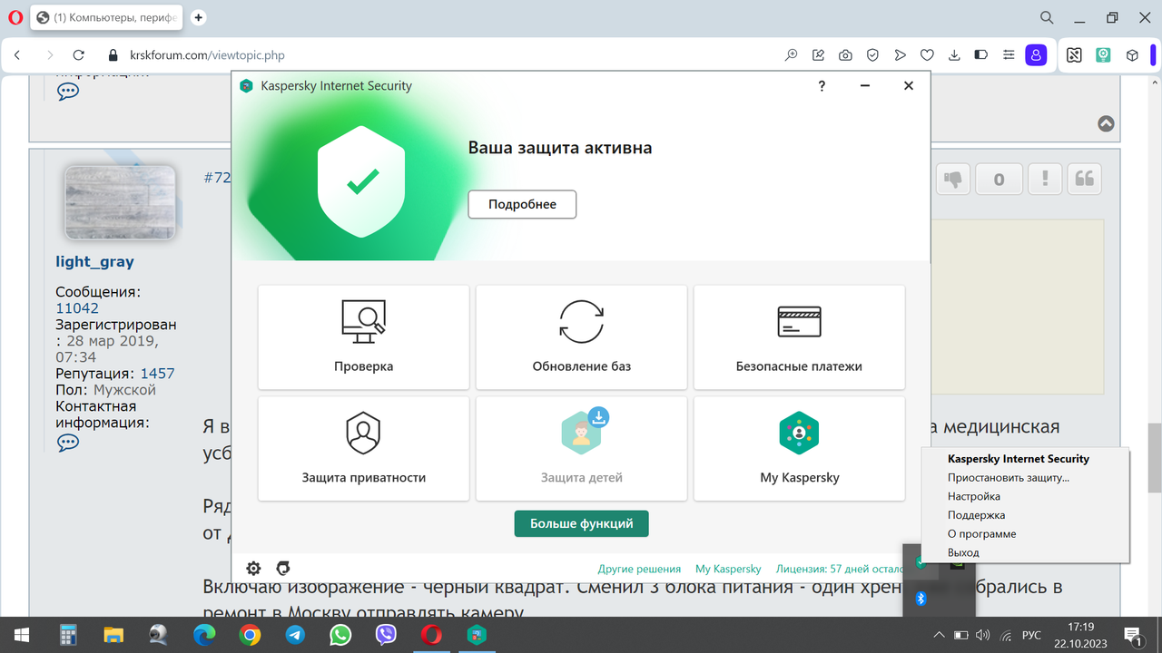 Безымянный