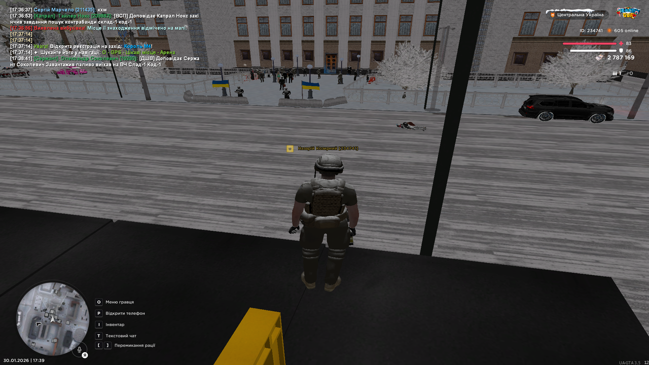 Знімок екрана (532)