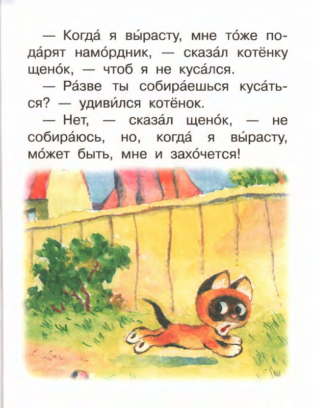 2016-page-0039