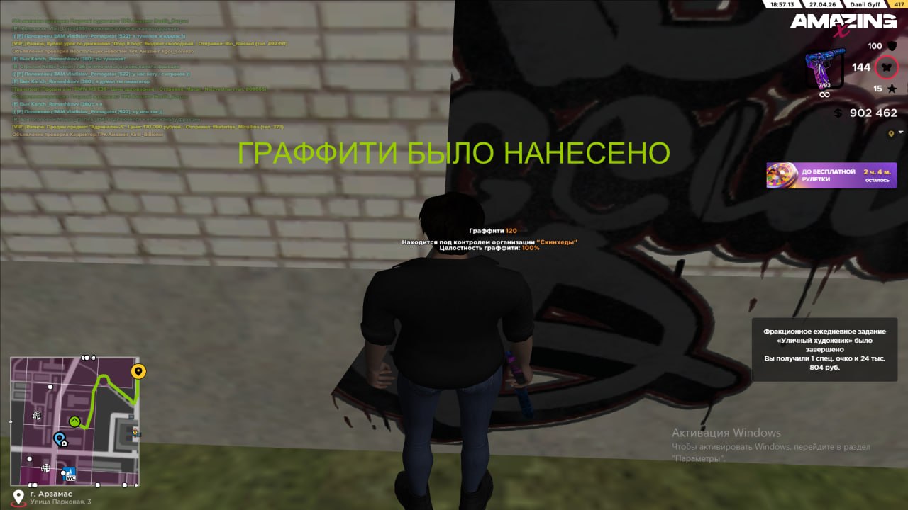 IMG 20260430 083944 209