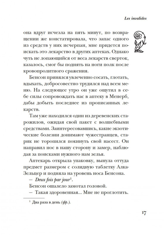 2-page-0016