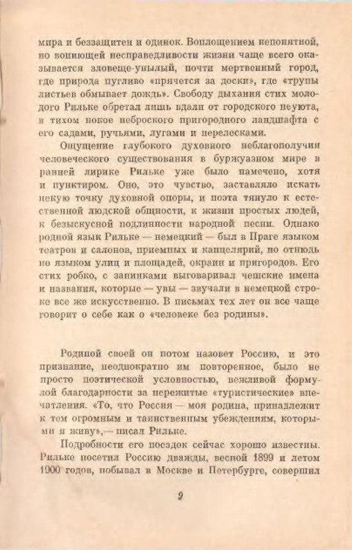p0010