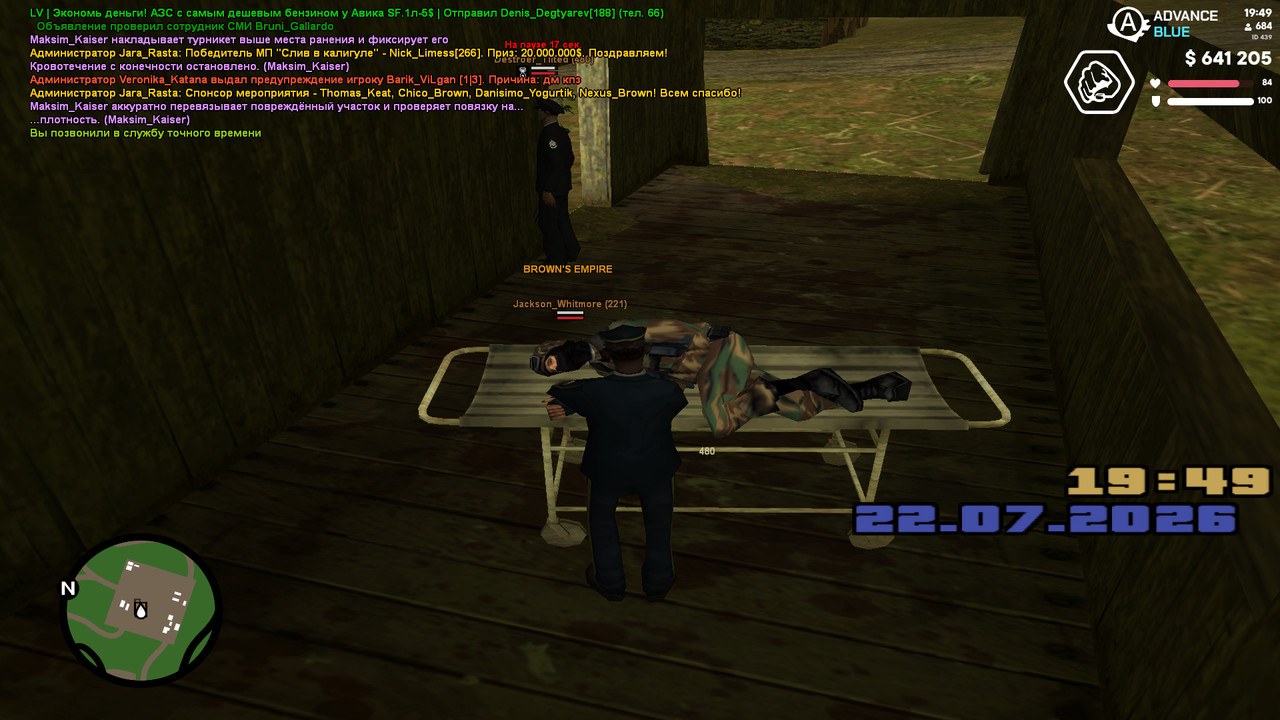 screenshot 2026 07 22 19 49 57 477