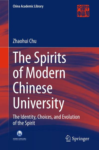 [Kép: The-Spirits-Of-Modern-Chinese-University...Spirit.jpg]