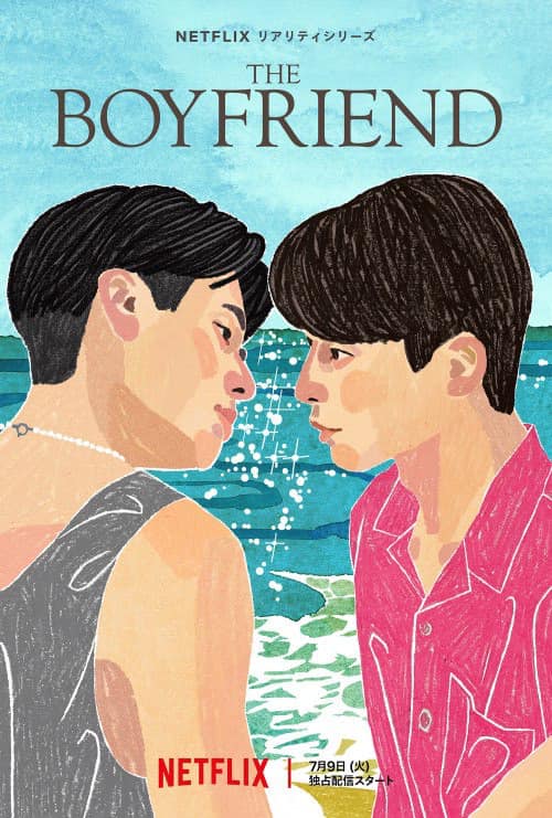 THE-BOYFRIEND-01