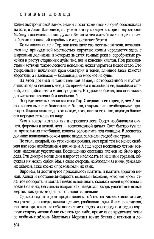 p0308