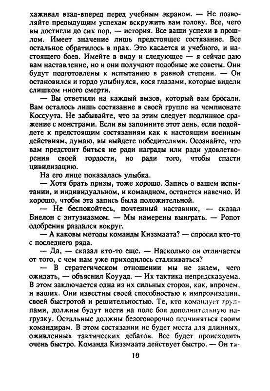 p0012