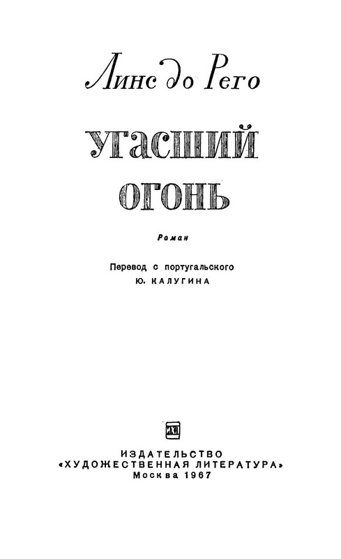 p0008