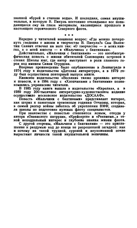 p0526 — Postimages